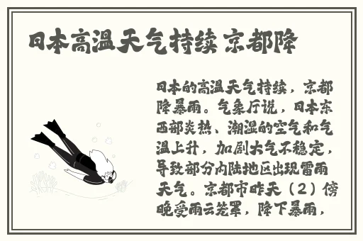 欧美日韩精品二区在线